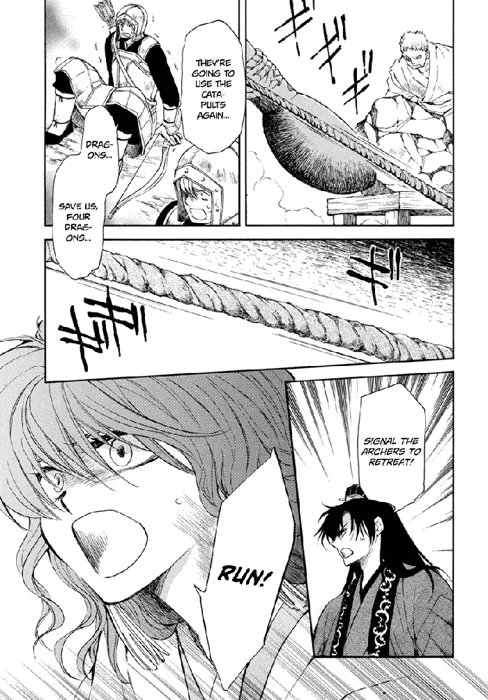 Yona of the Dawn Chapter 222 image 13_optimized